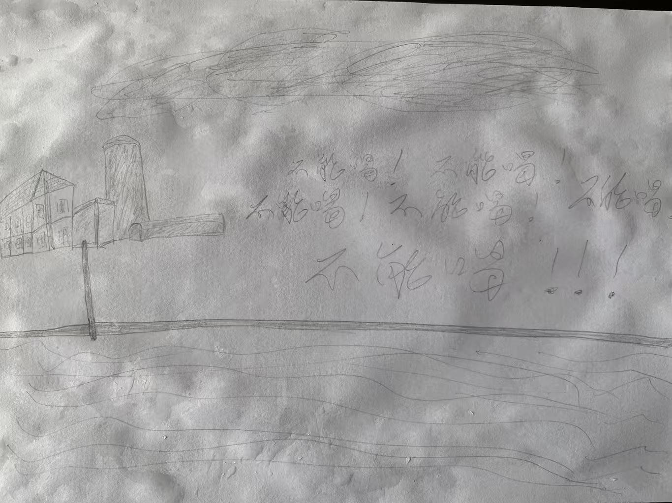 男学生的画